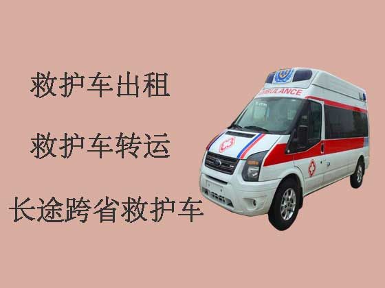 郴州病人出院救护车出租电话-医疗转运车租赁